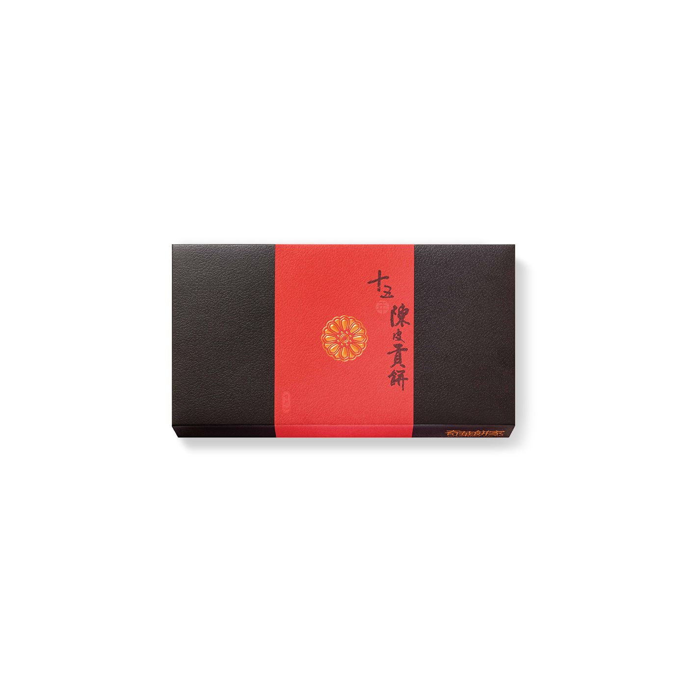 [MADE IN HK] Red Bean Paste w/ 15-year-old Mandarin Peel Gift box 15年陳⽪⾖沙貢餅