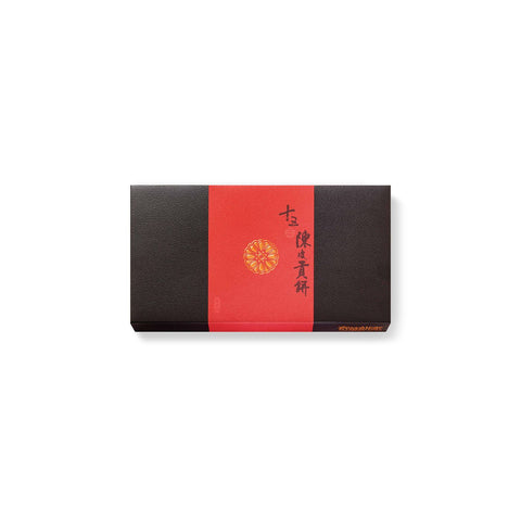 [MADE IN HK] Red Bean Paste w/ 15-year-old Mandarin Peel Gift box 15年陳⽪⾖沙貢餅