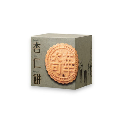 [HK] Almond Biscuit Box(12 pcs) 杏仁餅禮盒– 12件裝
