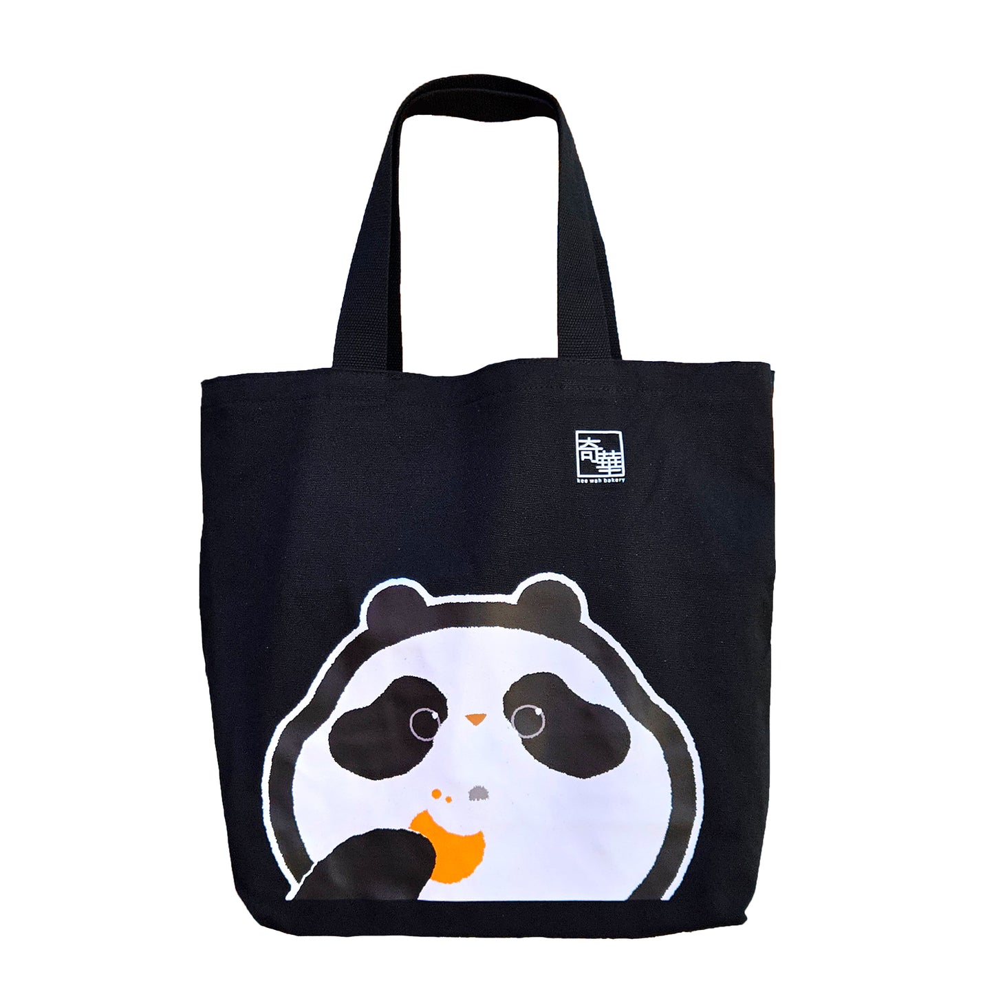 Hong Kong Set 香港套裝 (Custard Panda 4pc FUN Box+ Panda Black Canvas bag + Piggy Basket  趣緻小盒 - 迷你熊貓奶黃月餅四個裝 + 熊貓黑色帆布袋 + 豬籠餅)