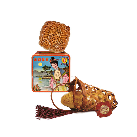 Free Mini Moon Cake in-a-Tin + Piggy Basket