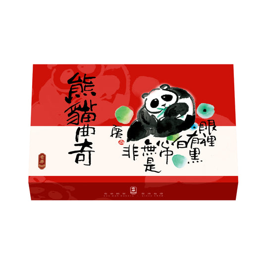 Kee Wah Panda Cookies Gift Box