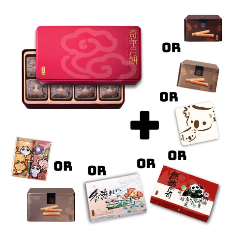 Deluxe Assorted Mini-8 pc Gift Box + Eggrolls/Cookies 精選迷你錦盒 8pc + 蛋卷/曲奇