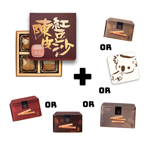 Mini Red Bean with Orange Peel 陳皮荳沙