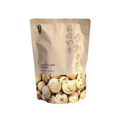 Crunchies with Walnuts 鬆脆奶香合桃曲奇