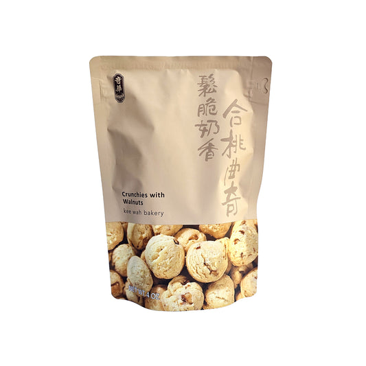 Crunchies with Walnuts 鬆脆奶香合桃曲奇