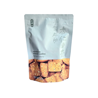 Handmade Almond Cookie 手製牛油杏仁曲奇