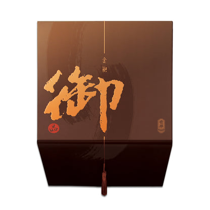 Royal Gift Box 金袍御品禮盒