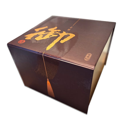 Royal Gift Box 金袍御品禮盒