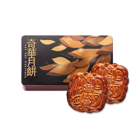 (CB) GOLDEN LEAF BOX (2PC Regular Size Mooncake) 金葉禮盒兩個裝