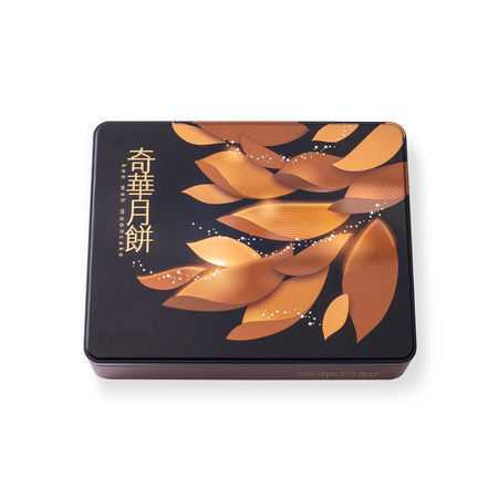 (CB) GOLDEN LEAF BOX (4 PC Regular Size Mooncake)  金葉禮盒四個裝