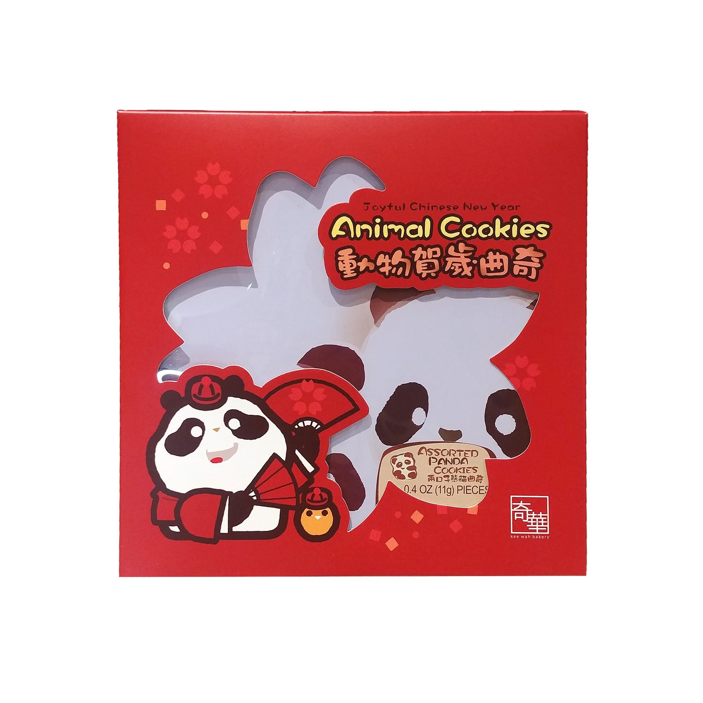 Chinese New Year - Special Edition Twin Animal Cookie Sets 兩罐賀年裝動物曲奇餅套裝