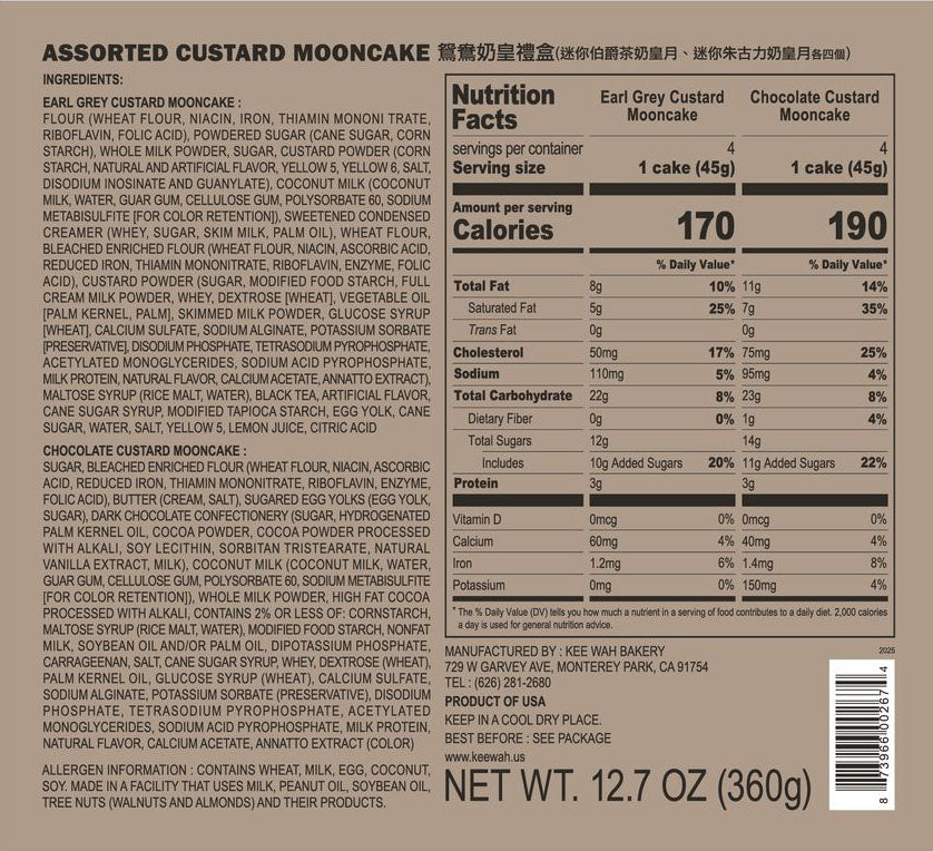 [US] Assorted Custard Mooncakes (Chocolate & Earl Grey ) 鴛鴦奶皇⽉餅禮盒(迷你朱古⼒奶皇 & 迷你伯爵茶奶皇) (Copy)