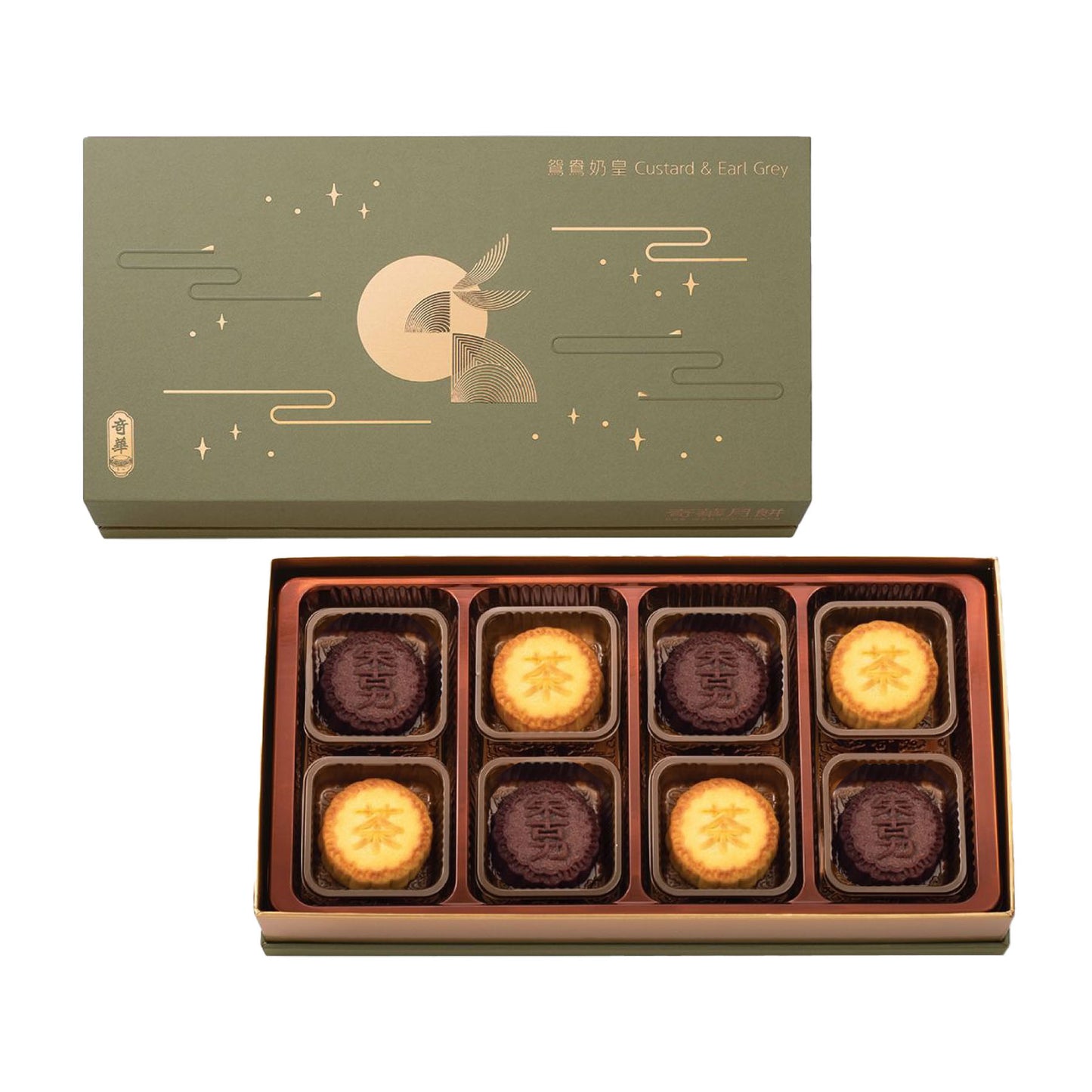 [US] Assorted Custard Mooncakes (Chocolate & Earl Grey ) 鴛鴦奶皇⽉餅禮盒(迷你朱古⼒奶皇 & 迷你伯爵茶奶皇) (Copy)