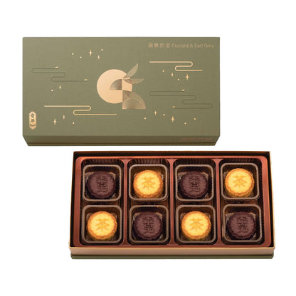 [US] Assorted Custard Mooncakes (Chocolate & Earl Grey ) 鴛鴦奶皇⽉餅禮盒(迷你朱古⼒奶皇 & 迷你伯爵茶奶皇) (Copy)