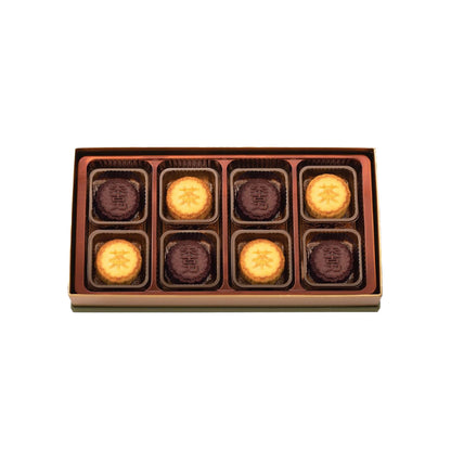 [US] Assorted Custard Mooncakes (Chocolate & Earl Grey ) 鴛鴦奶皇⽉餅禮盒(迷你朱古⼒奶皇 & 迷你伯爵茶奶皇) (Copy)