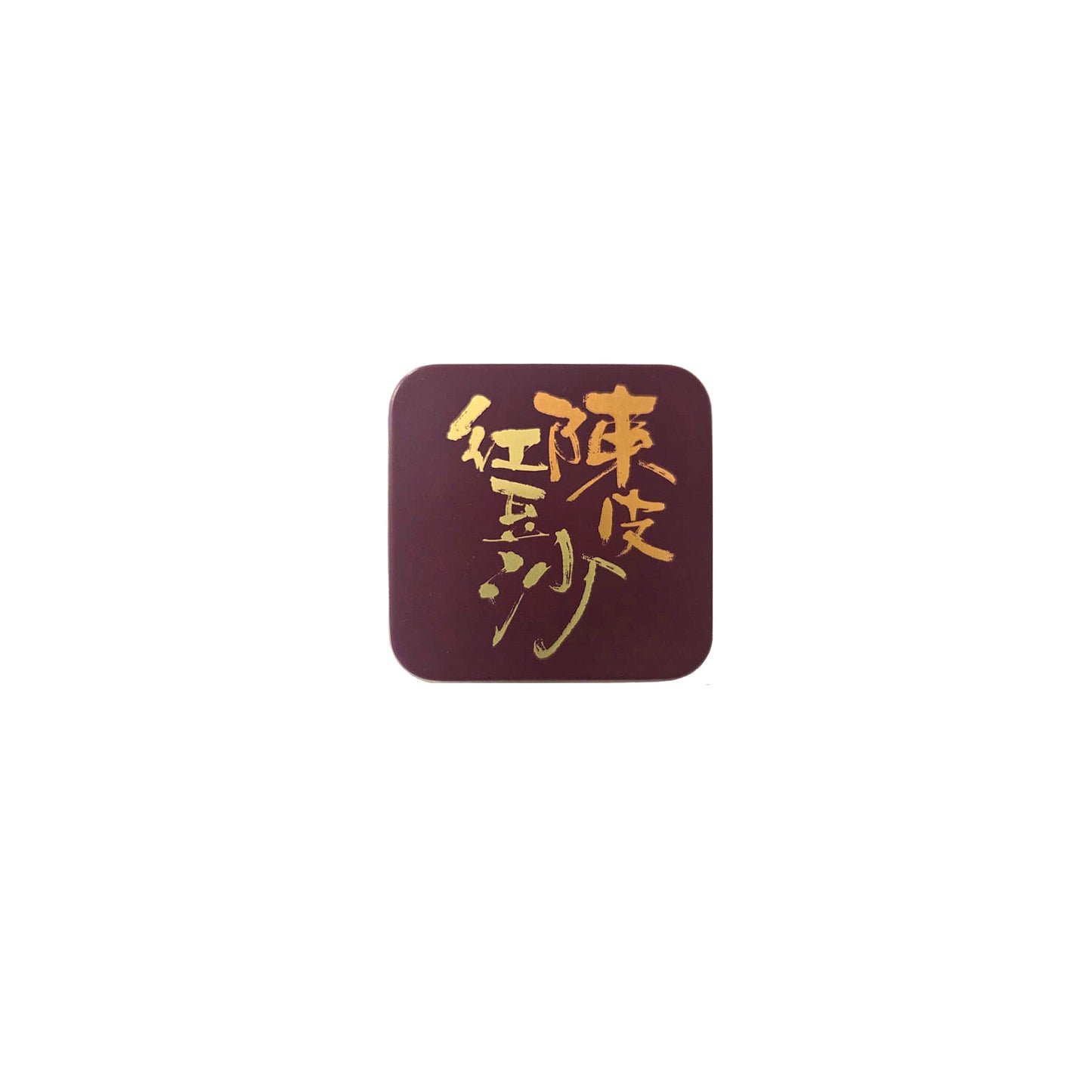 [US] Single Mini Red Bean Paste Mooncake with Mandarin Peel 迷你單裝迷你陳皮豆沙月餅