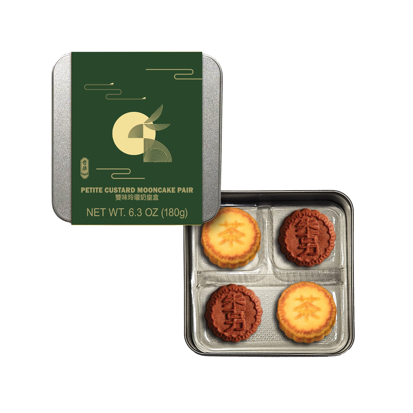 [US] Petit Custard Mooncake pair (Chocolate + Earl Grey Tea) 雙味玲瓏奶皇盒(4PC)(朱古力+伯爵茶)