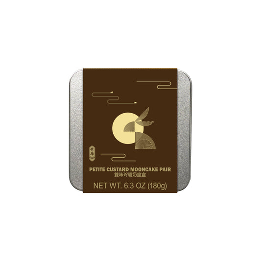 [US] Petit Custard Mooncake pair (Original + Chocolate) 雙味玲瓏奶皇盒(4PC)(原味 + 朱古力)