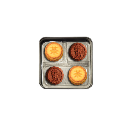 [US] Petit Custard Mooncake pair (Original + Chocolate) 雙味玲瓏奶皇盒(4PC)(原味 + 朱古力)
