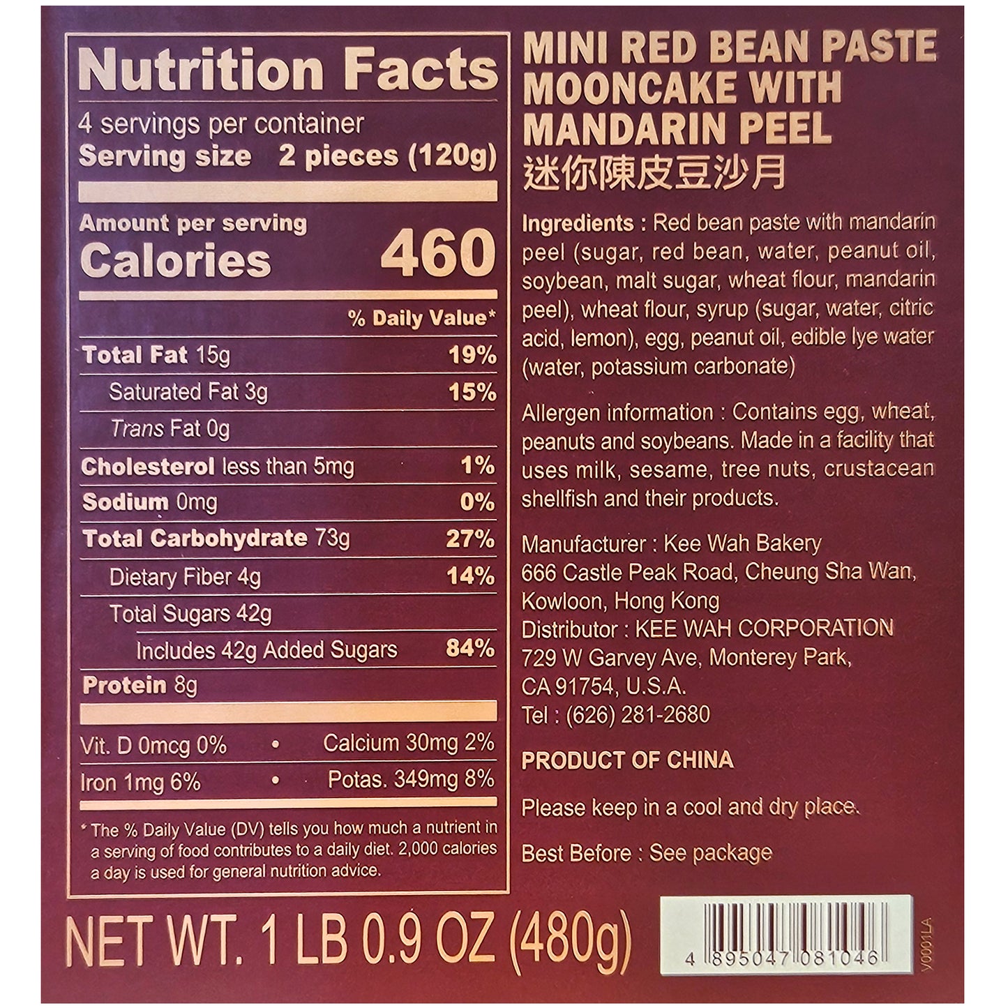 [MADE IN HK] Mini Red Bean Paste w/ Mandarin Peel Mooncakes (8pc) 迷你陳皮豆沙月餅 [香港製造]