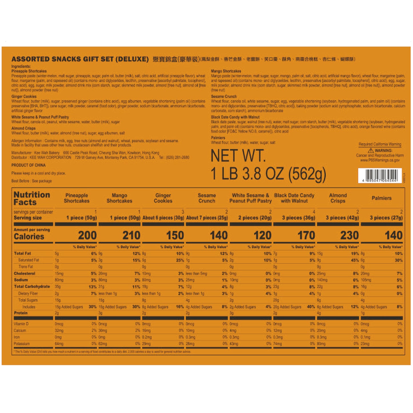 [HK] Chinese New Year Deluxe Gift Set 香港豪華聚寶盒