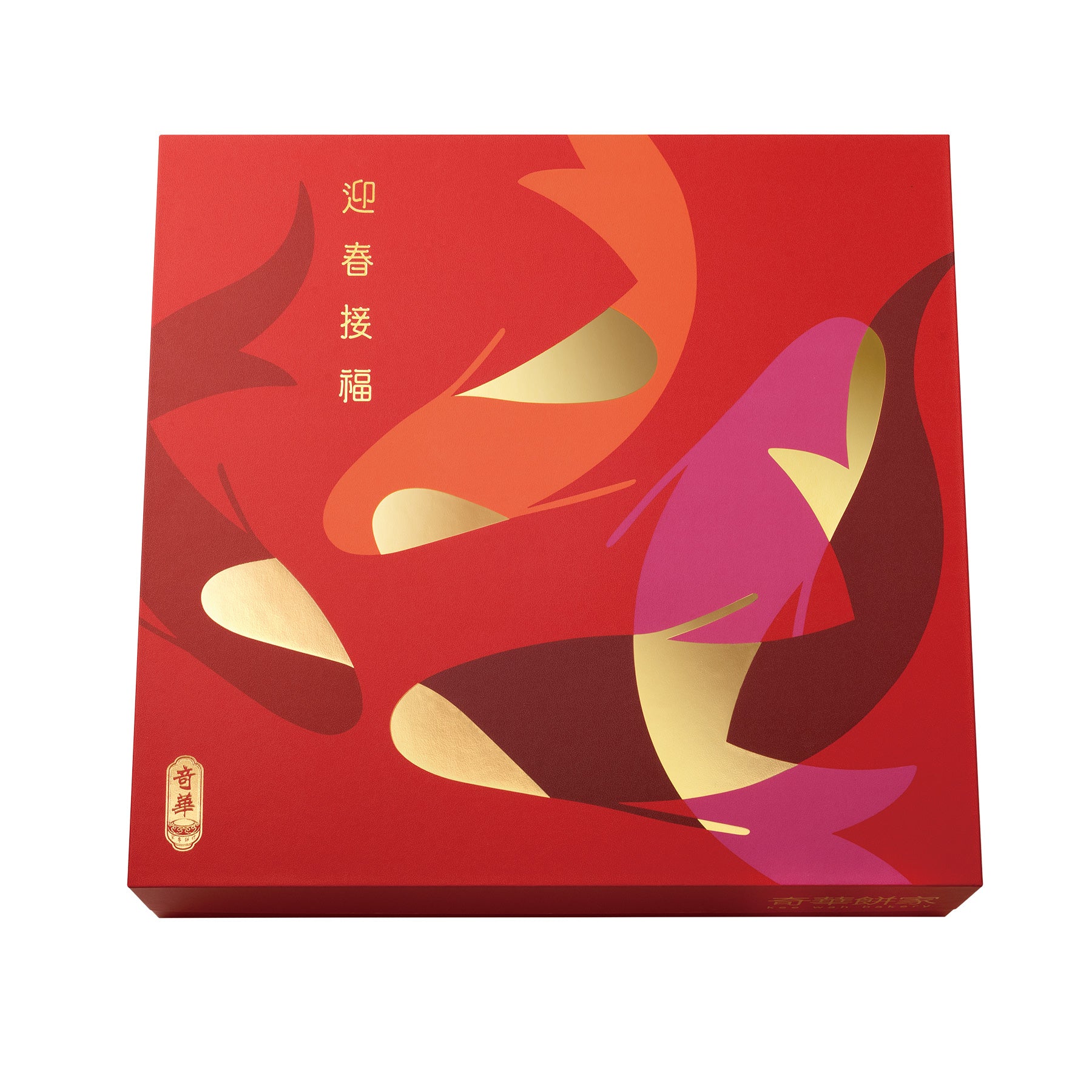 Bridal Dragon Phoenix Pair Cake 嫁喜龍鳳對餅錦盒 – Kee Wah Bakery