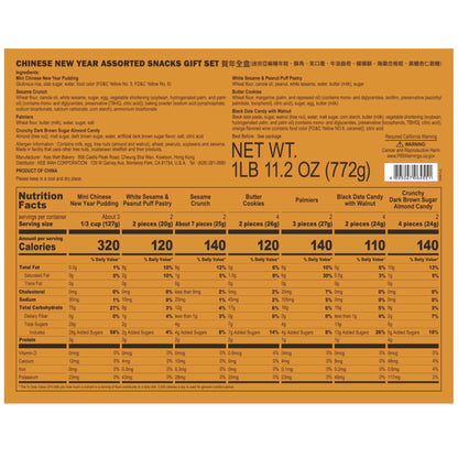 [HK] CHINESE NEW YEAR ASSORTED SNACKS GIFT SET 賀年全盒