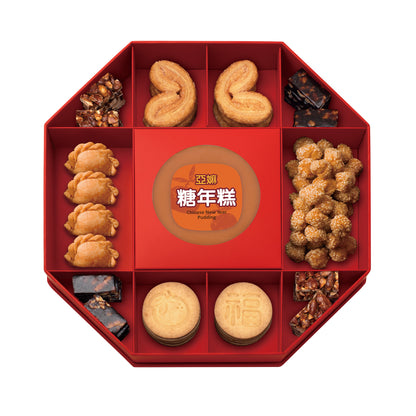 [HK] CHINESE NEW YEAR ASSORTED SNACKS GIFT SET 賀年全盒