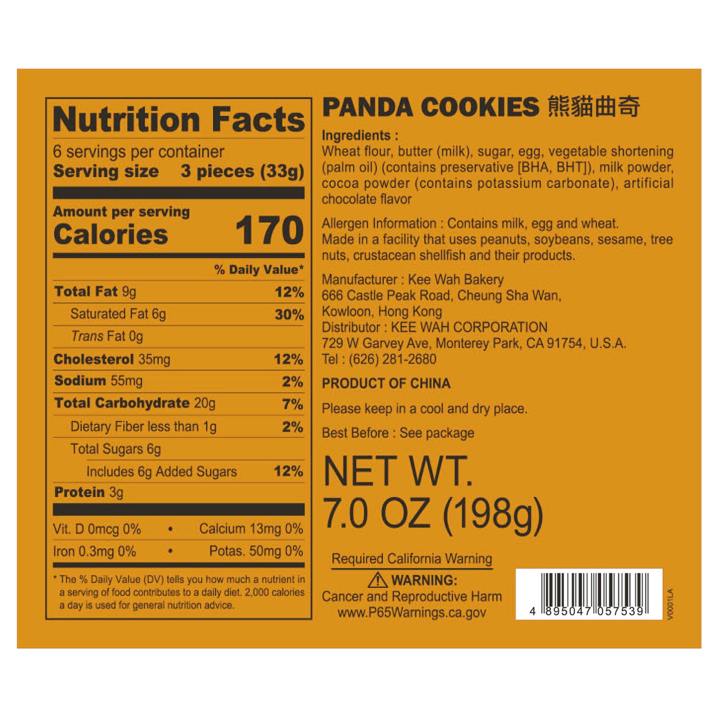 Panda Cookies Gift Box Chinese New Year Edition 熊貓曲奇新年版