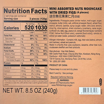 [MADE IN HK] Mini Assorted Nuts with Dried Figs Mooncakes (4pc) 果仁無花果月餅 [香港製造]