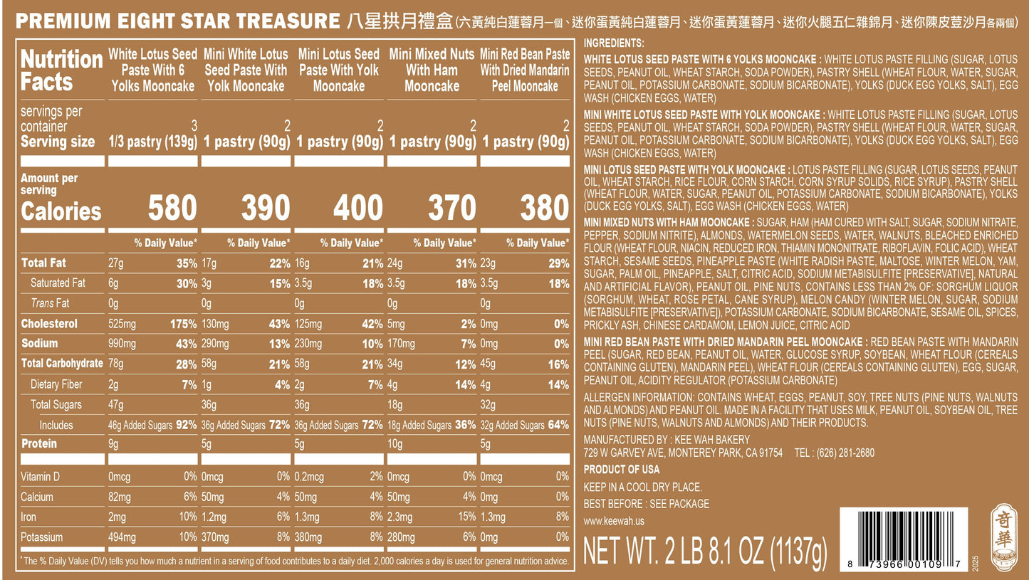 [US] Premium Eight Star Treasure Box 八星拱月月餅禮盒