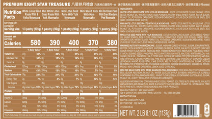 [US] Premium Eight Star Treasure Box 八星拱月月餅禮盒
