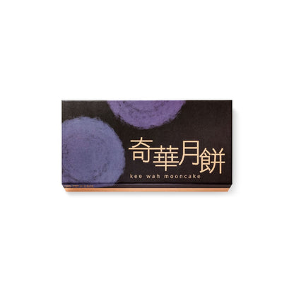 [HK] Maltitol Mini Assorted Nuts Mooncake (8 pcs) 香港麥芽糖純迷你果仁月餅八個裝