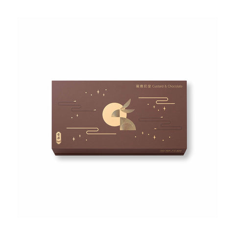 [US] Assorted Custard  Mooncakes (Original + Chocolate) 鴛鴦奶皇⽉(蛋黃+朱古⼒)