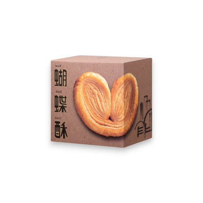 [HK] Palmiers Cookie Box(9 pcs) 蝴蝶酥禮盒– 9件裝