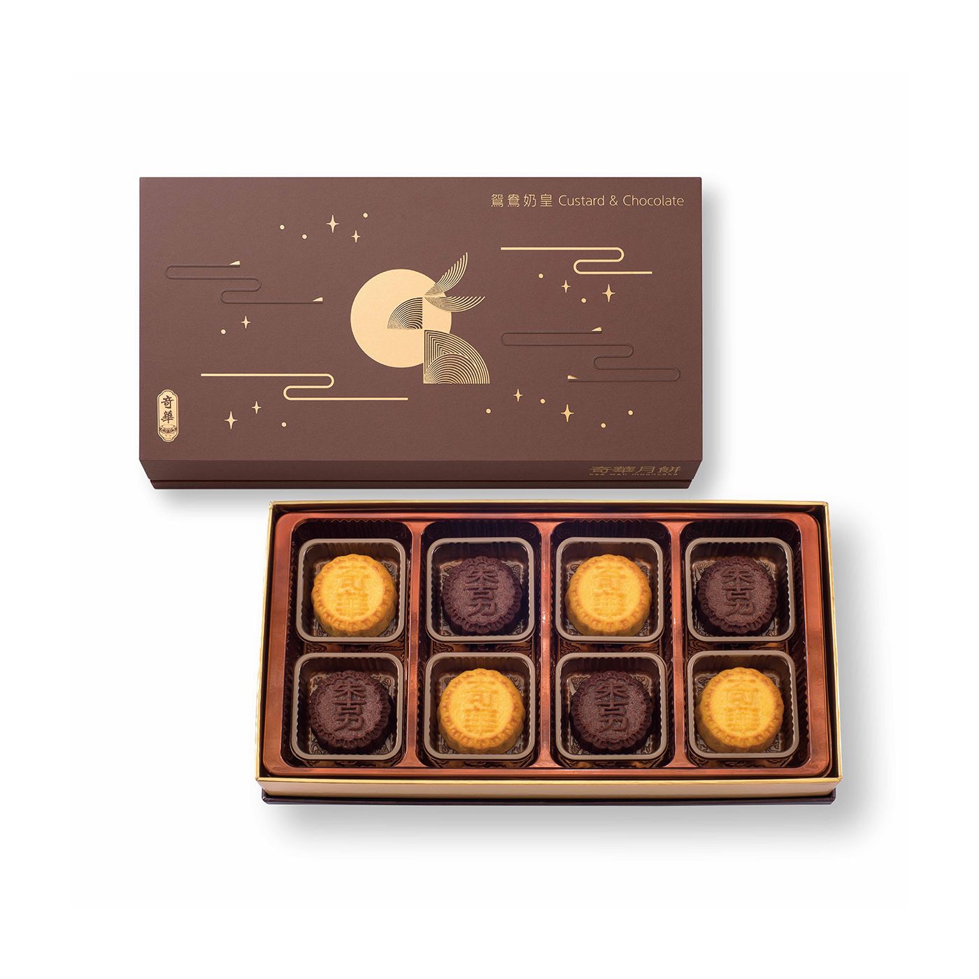 [US] Assorted Custard  Mooncakes (Original + Chocolate custard) 鴛鴦奶皇禮盒(迷你蛋黃奶皇月+朱古⼒奶皇)