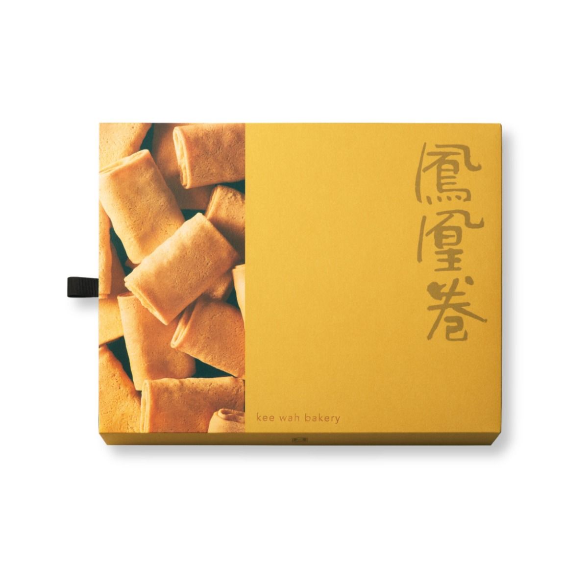 鴛鴦鳳凰卷 (芝麻椰絲鳳凰卷、伯爵茶鳳凰卷) ASSORTED PHOENIX ROLLS (WAFER ROLLS)