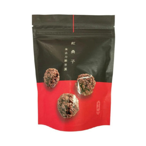 [HK] Chocolate Crispy Rice Balls With Raspberry 树莓脆米巧克力