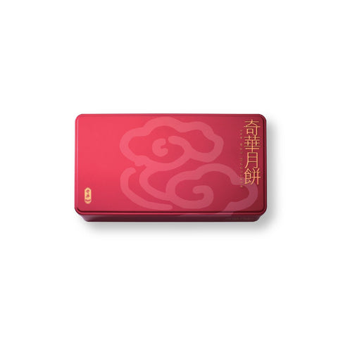 DELUXE Assorted Mini-8 pc Gift Box 精選迷你錦盒 (Special Sets)