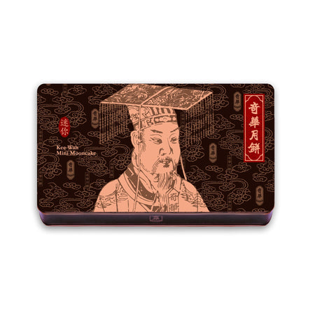 (CB) Mini Mooncake Gift Pack Mooncake 禮盒迷你蛋黃蓮蓉