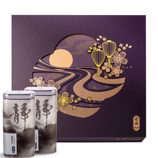 Full Reunion Mooncake Gift Box (Ten Moon) + Large Chinese Tea 十團圓月餅禮盒 + 奇華精選茗茶(大罐) x2