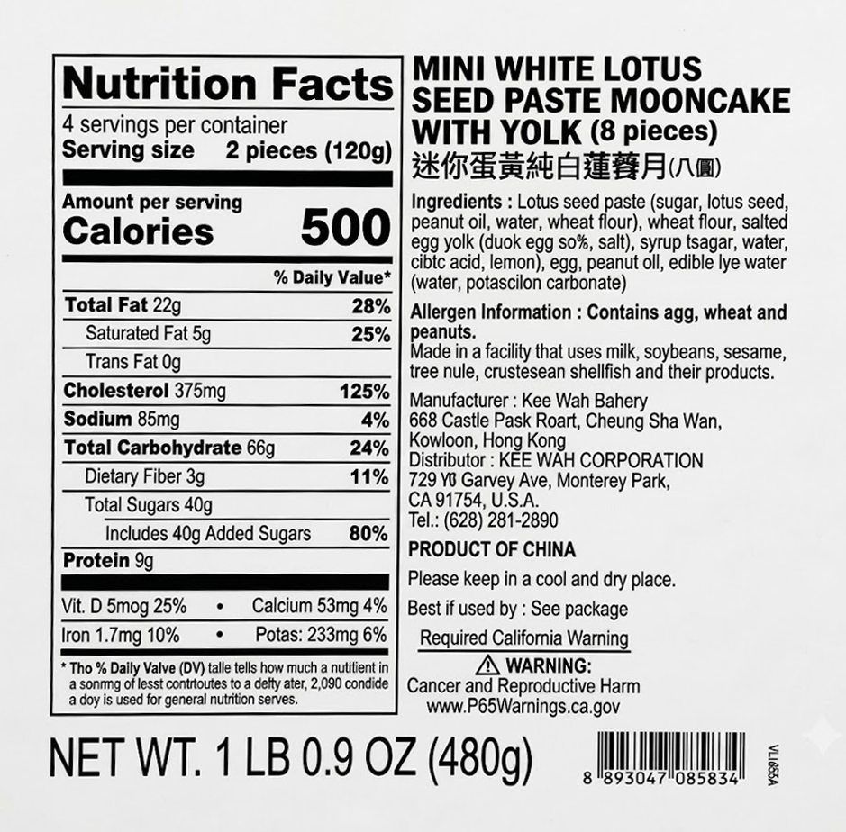 [HK]Mini White Lotus Seed with yolk Mooncake 8pcs 禮盒迷你蛋黃白蓮蓉 [香港製造]