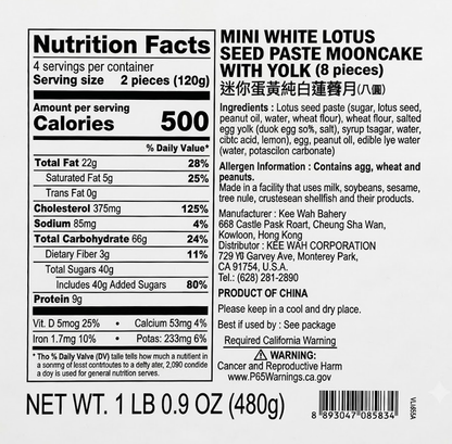 [HK]Mini White Lotus Seed with yolk Mooncake 8pcs 禮盒迷你蛋黃白蓮蓉 [香港製造]