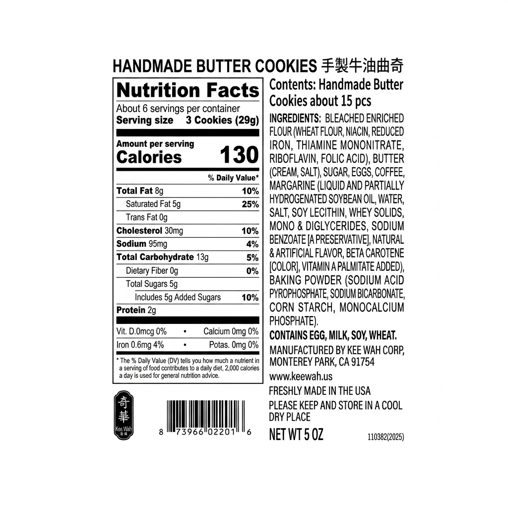 Handmade Butter Cookie 手製牛油曲奇
