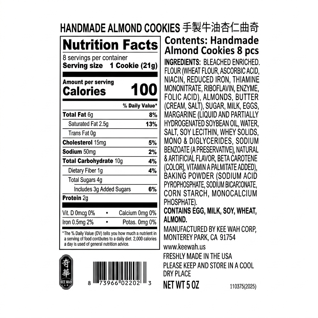 Handmade Almond Cookie 手製牛油杏仁曲奇