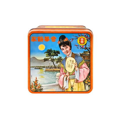Limited Antique Tin Single Mooncake (懷舊嫦娥罐單個裝月餅)