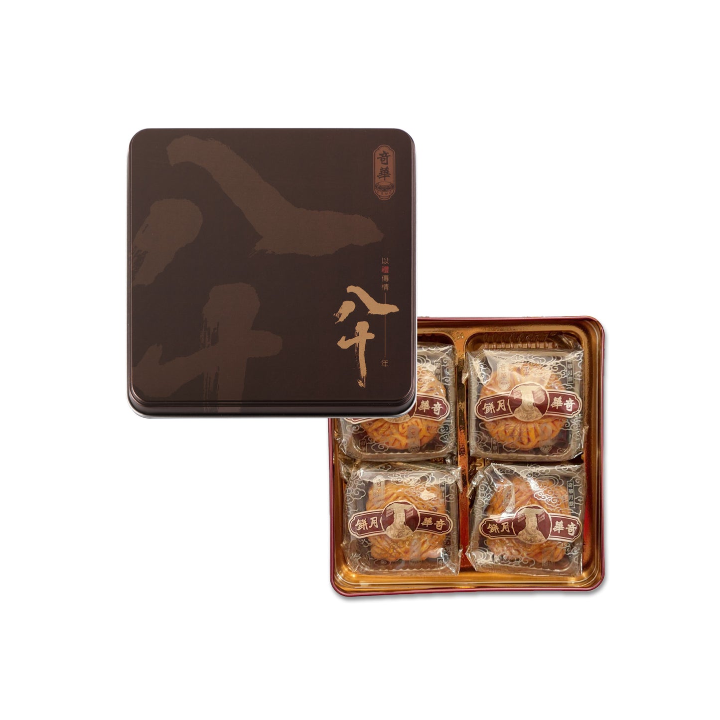 80th Anniversary Set 奇華80週年套裝 (80th Anniversary + 80th Eco-bag + Piggy Basket 奇華80週年精選迷你四個裝+ 奇華80週年環保袋 + 豬籠餅)