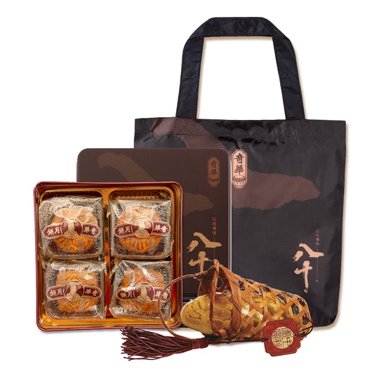 80th Anniversary Set 奇華80週年套裝 (80th Anniversary + 80th Eco-bag + Piggy Basket 奇華80週年精選迷你四個裝+ 奇華80週年環保袋 + 豬籠餅)