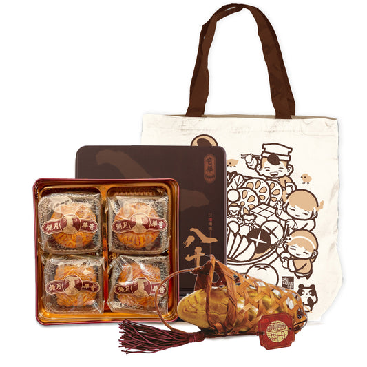 80th Anniversary Set 奇華80週年套裝 (80th Anniversary + Harvest Canvas bag + Piggy Basket 奇華80週年精選迷你四個裝+ 奇華豐收帆布袋 + 豬籠餅)